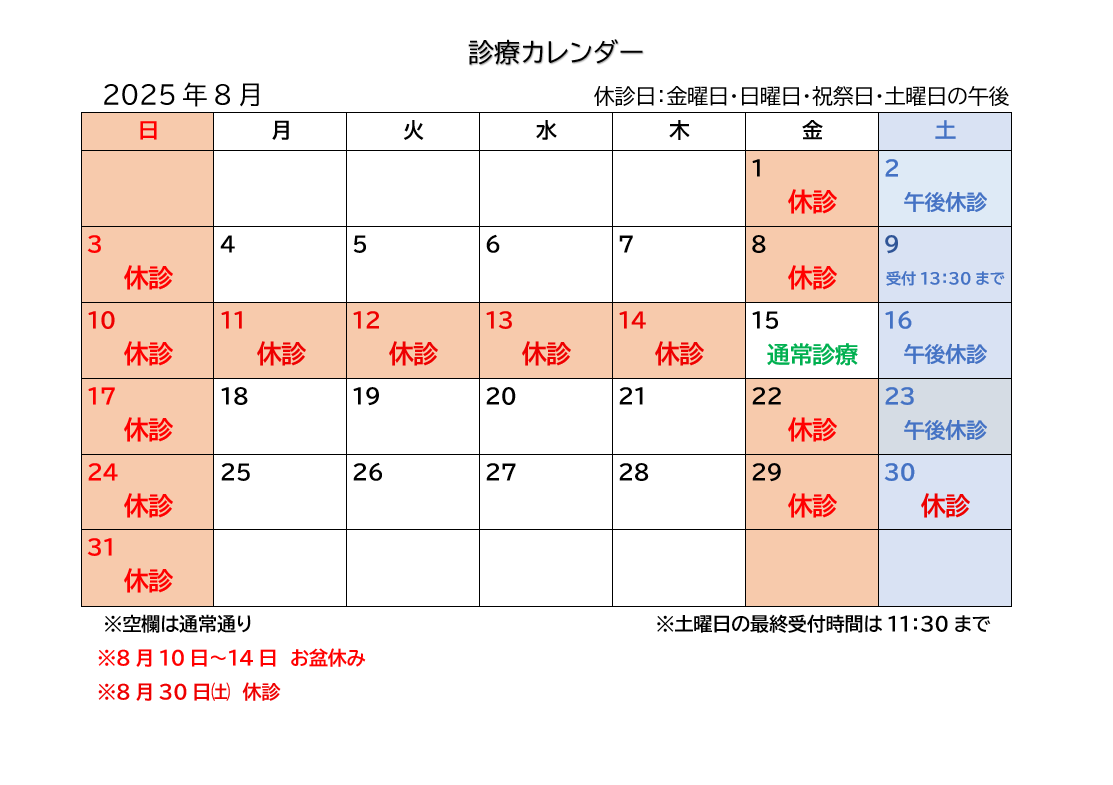 img20250604114505934281.png