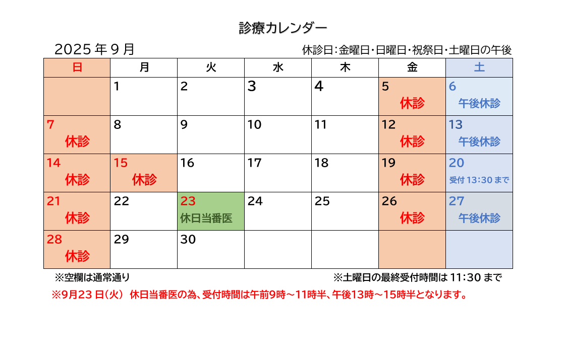 img20250701135511265155.png