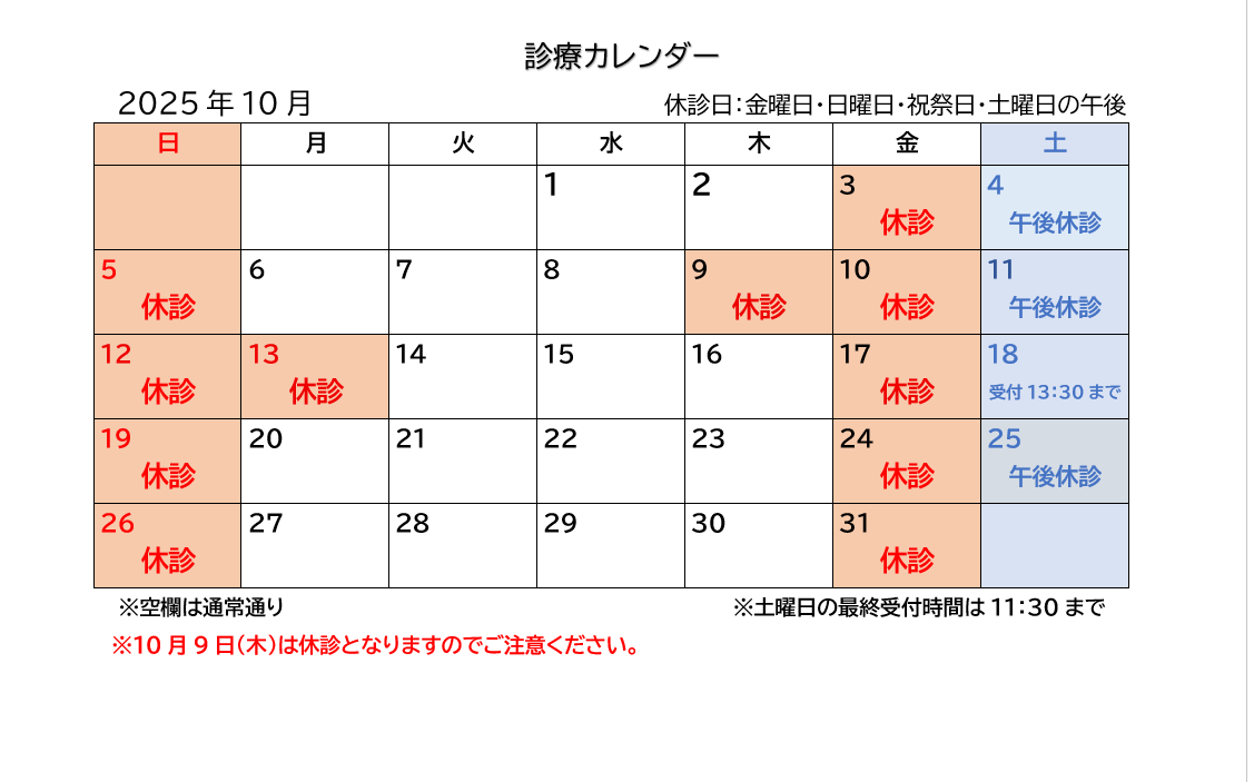 img20250804140837723116.png