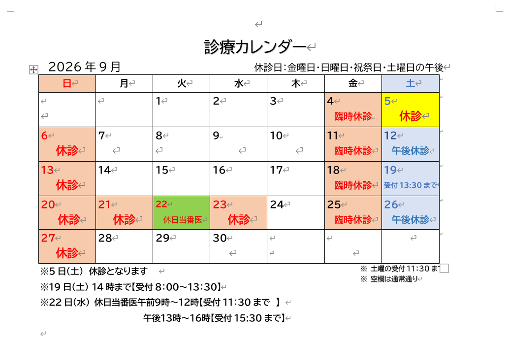 img20260702105101463859.png