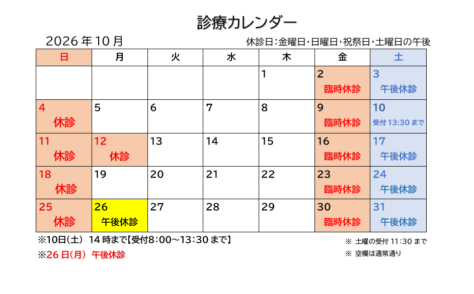 img20260803140638997147.png